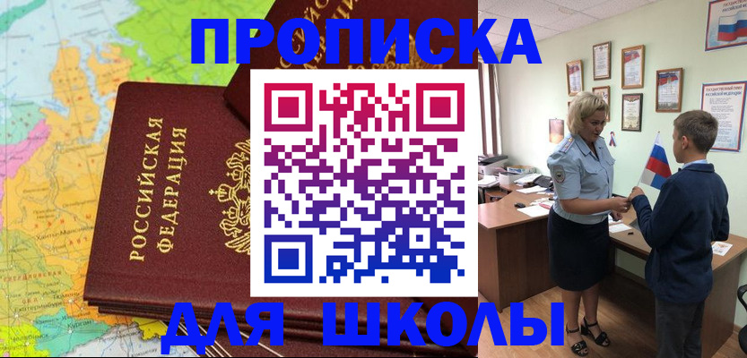 временная регистрация для всех в Коломне