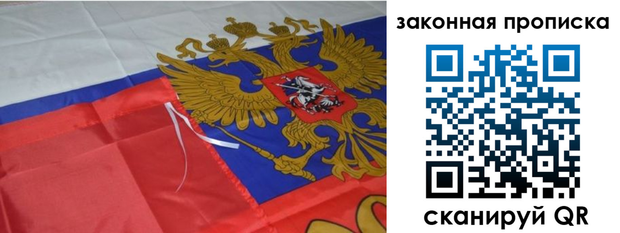 найти адрес прописки в Коломне