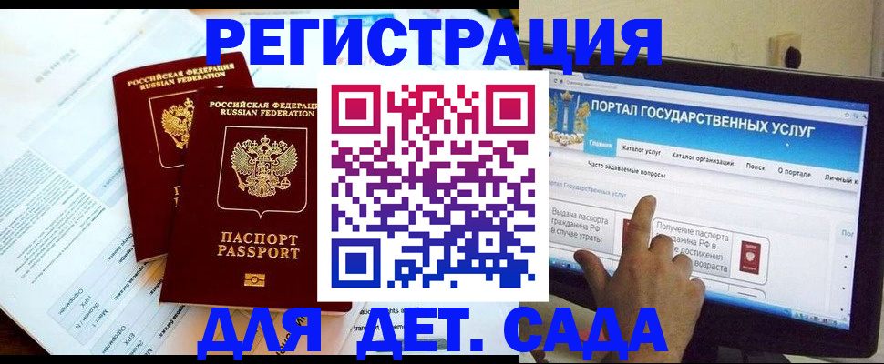 прописка в квартире в Коломне